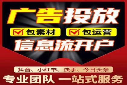 SEM托管策略在移动端的成功实践