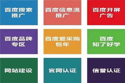 百度竞价推广运营策略调整实战案例：从失败到成功