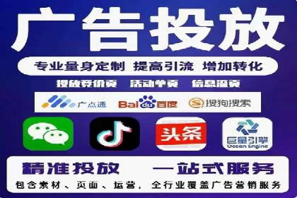 案例分享：百度推广费用优化助力企业增长